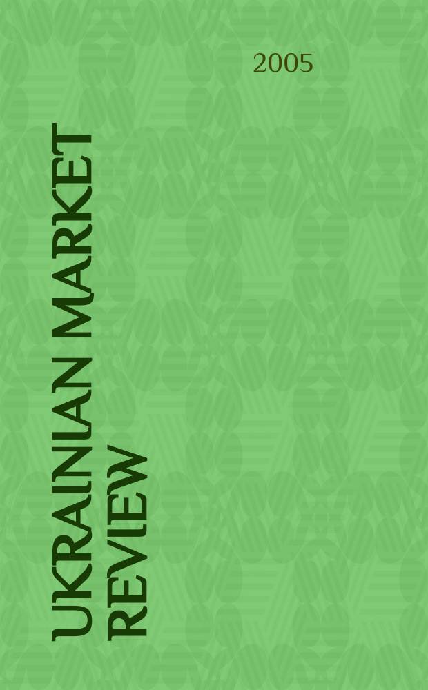Ukrainian market review : Inform.a.analytical month. 2005, №2(78)
