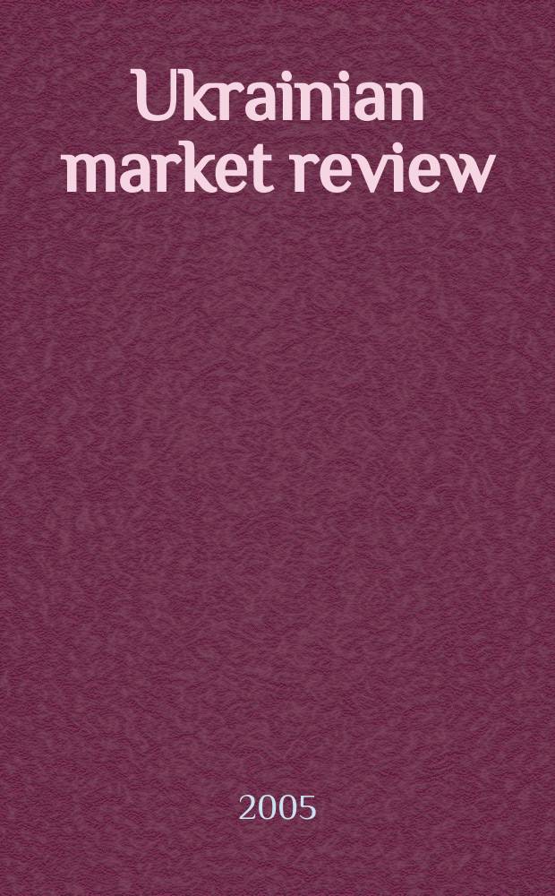 Ukrainian market review : Inform.a.analytical month. 2005, №4(80)
