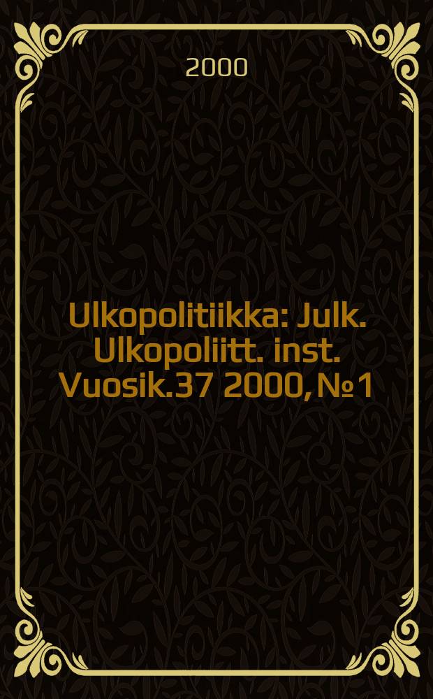 Ulkopolitiikka : Julk. Ulkopoliitt. inst. Vuosik.37 2000, №1