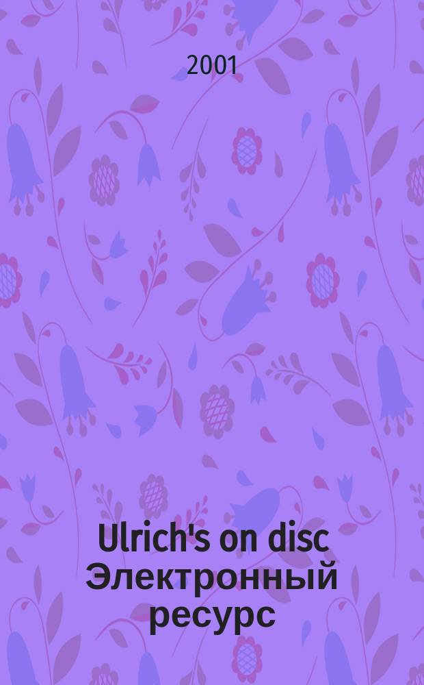 Ulrich's on disc [Электронный ресурс] : The compl. Ulrich's periodicals directory, incl. serials a. annu. on compact disc. 2000/2001, Winter