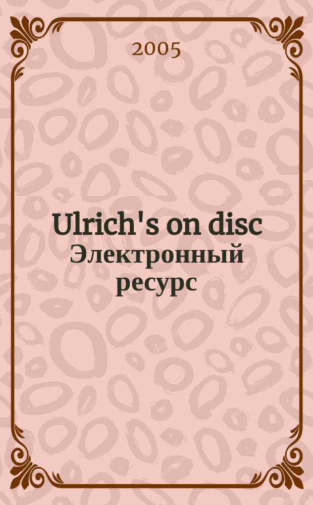 Ulrich's on disc [Электронный ресурс] : The compl. Ulrich's periodicals directory, incl. serials a. annu. on compact disc. 2004/2005, Winter