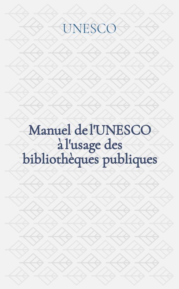 Manuel de l'UNESCO à l'usage des bibliothèques publiques