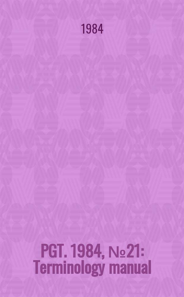 PGT. 1984, №21 : Terminology manual