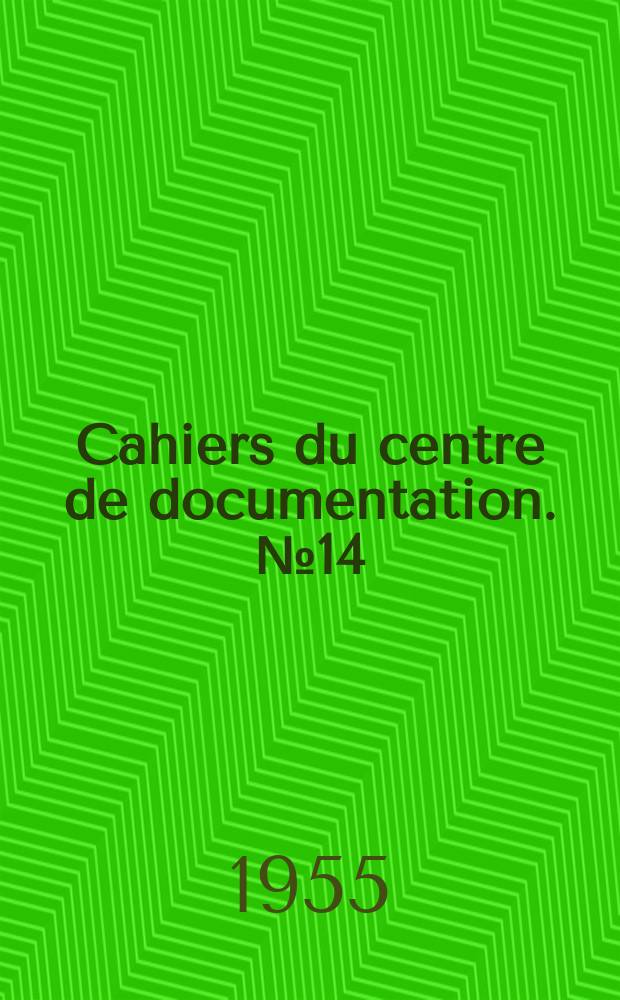 Cahiers du centre de documentation. №14 : Catalogus de films de court métrage et de films fixes