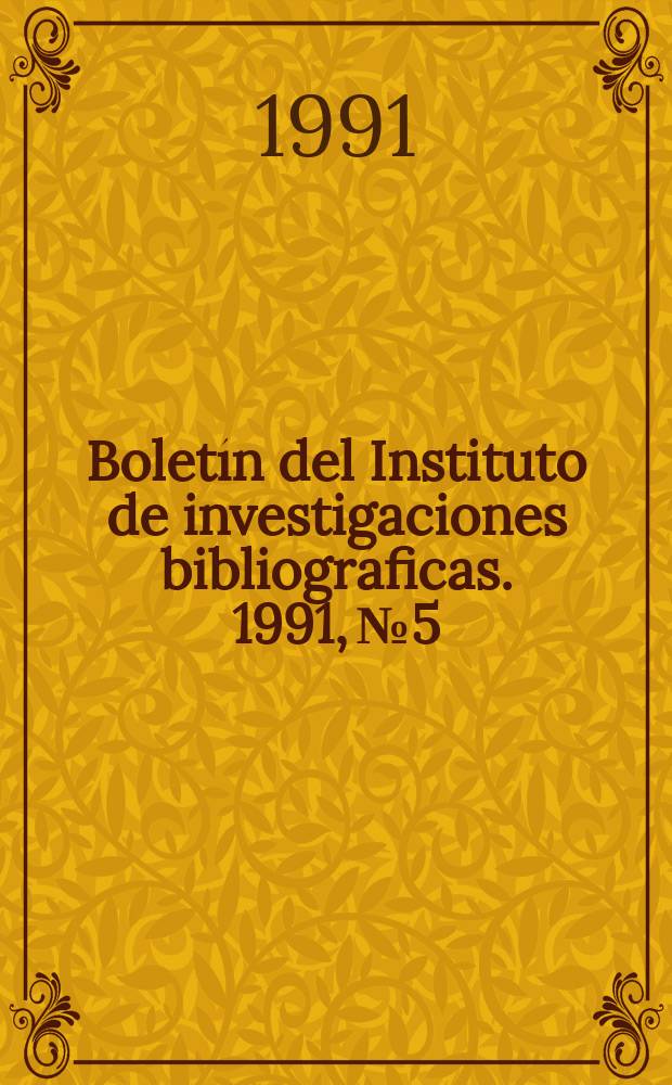 Boletín del Instituto de investigaciones bibliográficas. 1991, №5