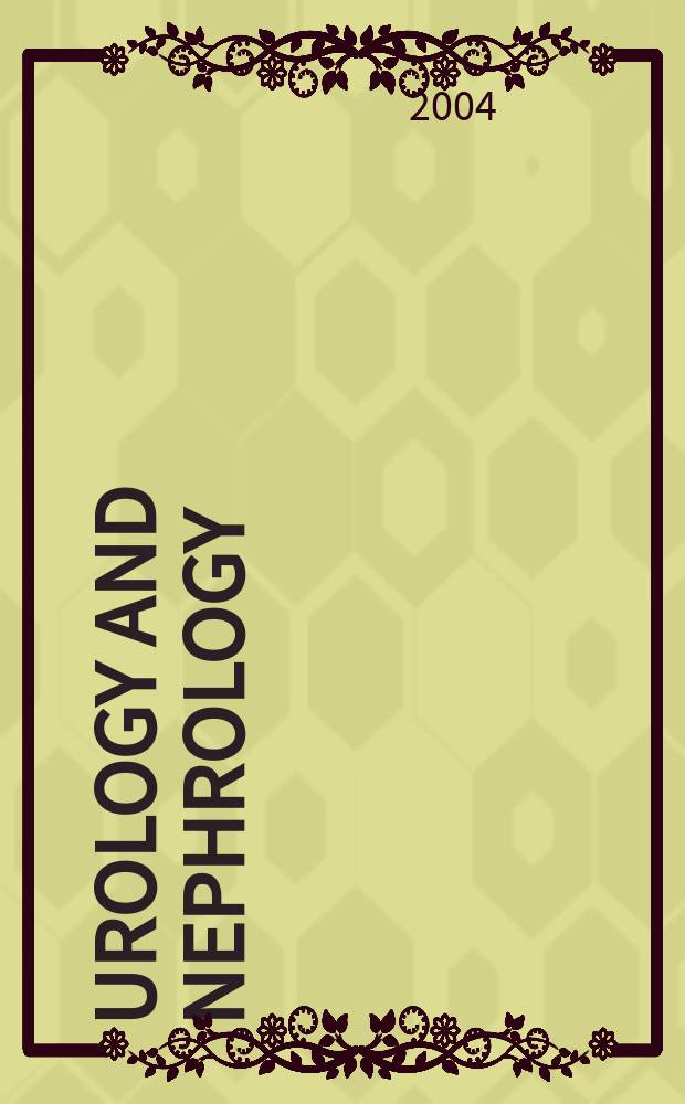 Urology and nephrology : Section 28 [of] Excerpta medica. Vol.63, №2