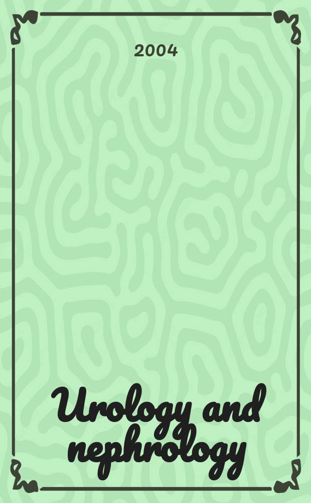 Urology and nephrology : Section 28 [of] Excerpta medica. Vol.63, №8