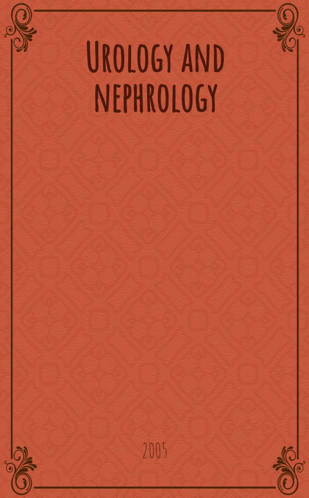 Urology and nephrology : Section 28 [of] Excerpta medica. Vol.64, №8
