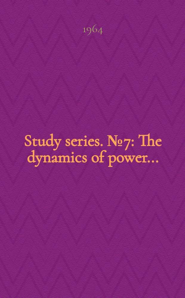 Study series. №7 : The dynamics of power...
