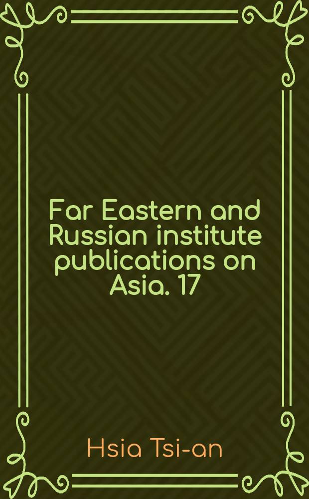Far Eastern and Russian institute publications on Asia. 17 : The Gate of darkness