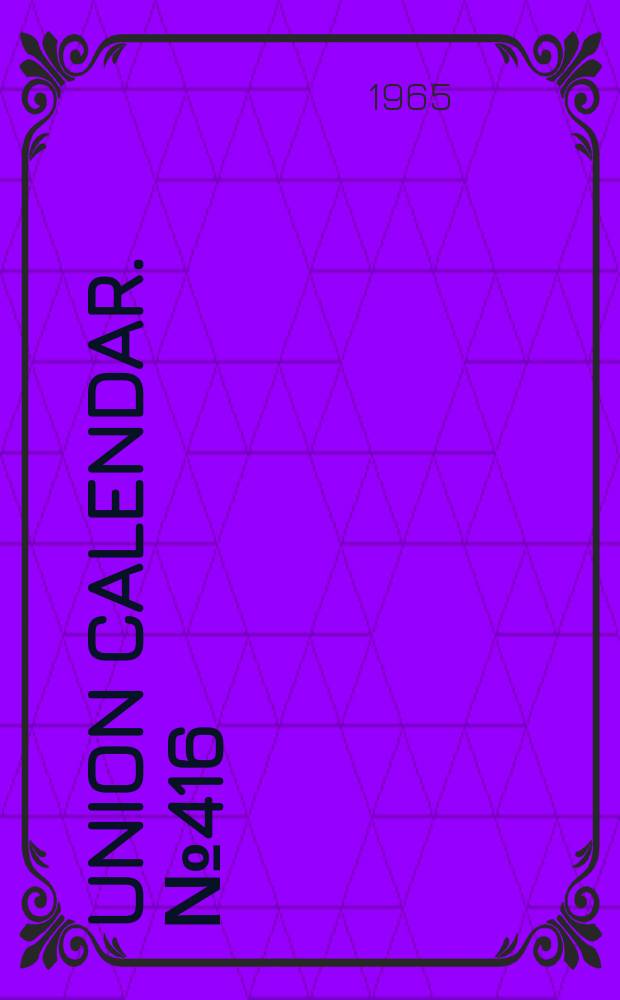 Union calendar. №416 : (Committee on un- American cativities. Ammual report for the year 1964)