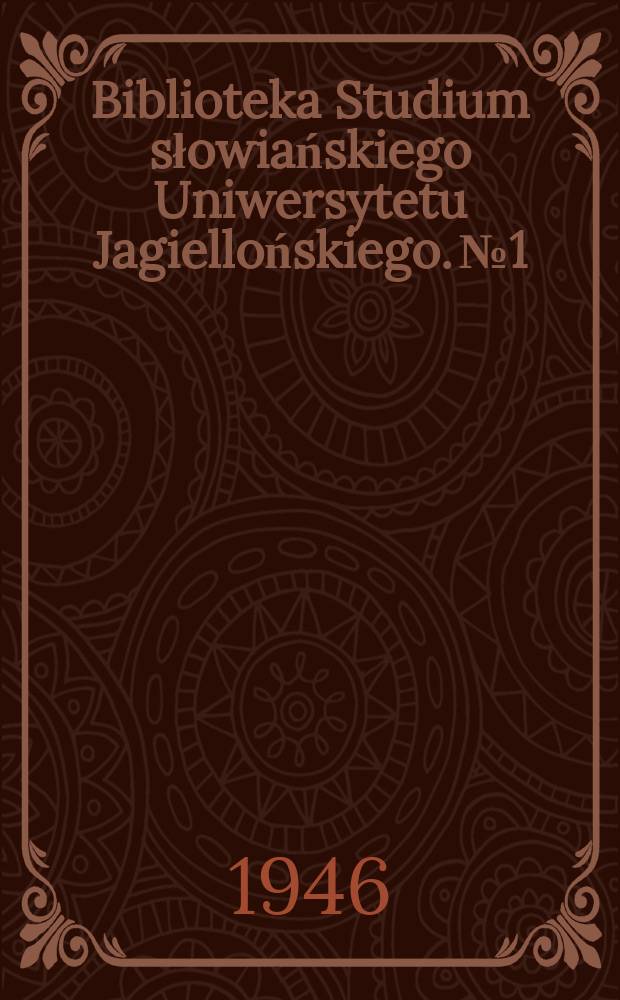 Biblioteka Studium słowiańskiego Uniwersytetu Jagiellońskiego. №1 : Inter arma