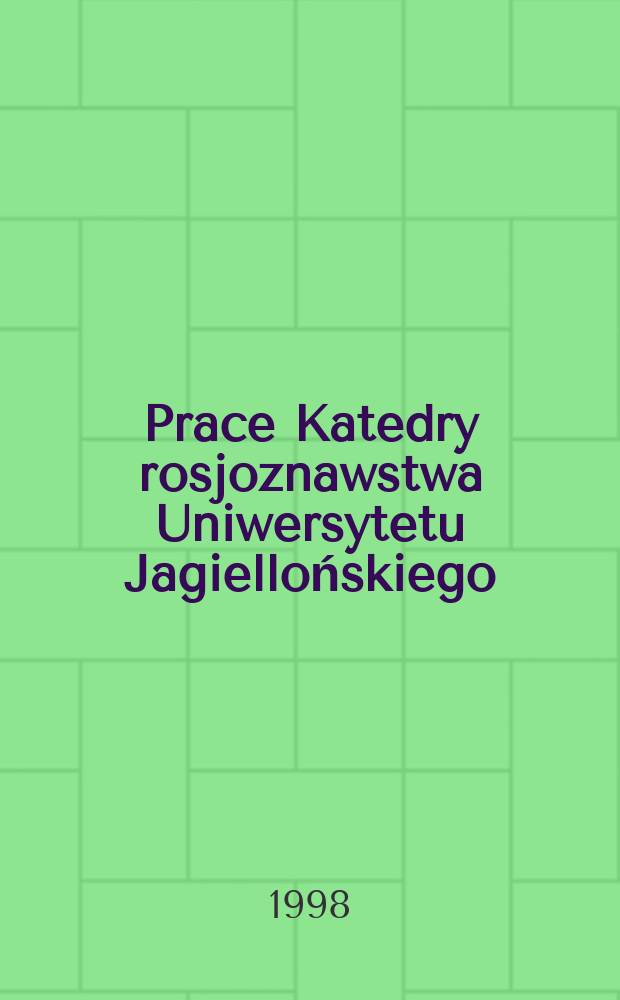Prace Katedry rosjoznawstwa Uniwersytetu Jagiellońskiego : PKR. 2 : Kultura staroruska XI - XVI w.