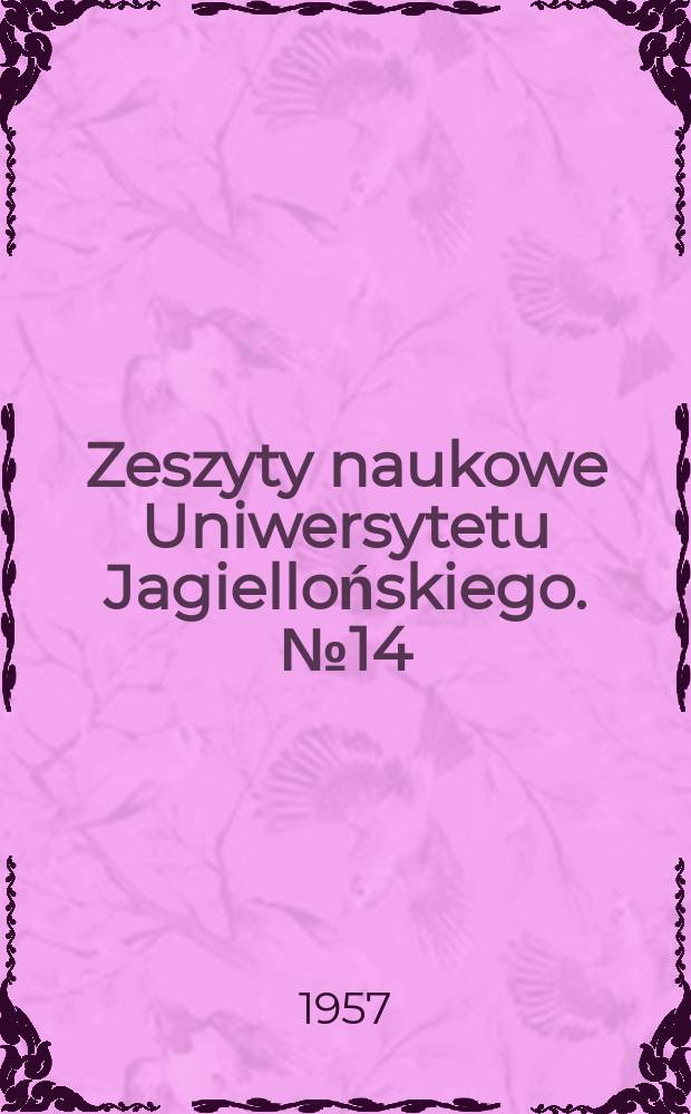 Zeszyty naukowe Uniwersytetu Jagiellońskiego. №14
