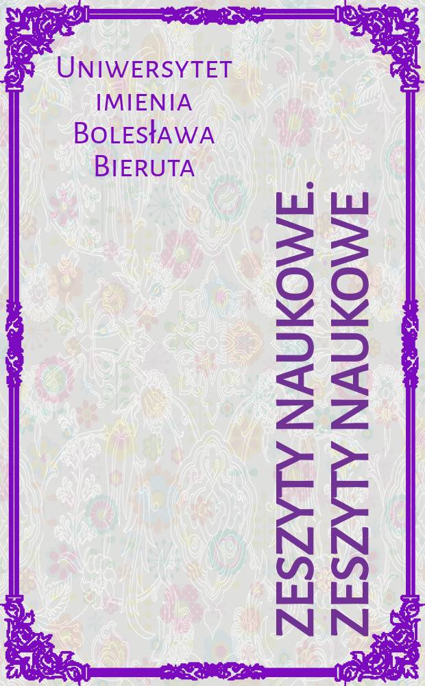Zeszyty naukowe. Zeszyty naukowe