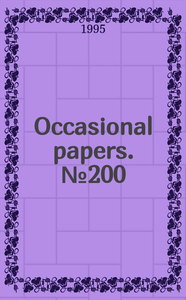 Occasional papers. №200/201 : Russian-American seminar on critical thinking and the library (1992; Moscow)