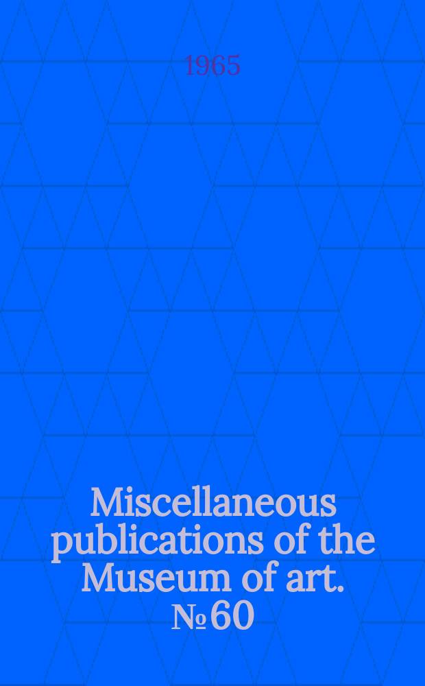 Miscellaneous publications of the Museum of art. №60 : Exhibition. Landscape sculpture