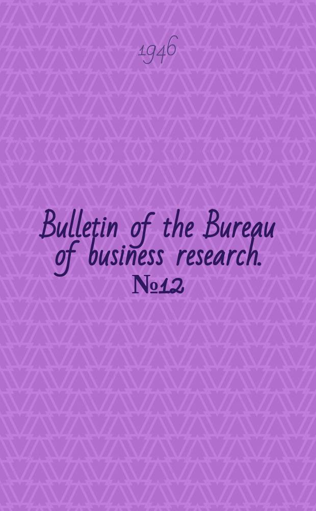 Bulletin of the Bureau of business research. №12 : Kentucky city finances