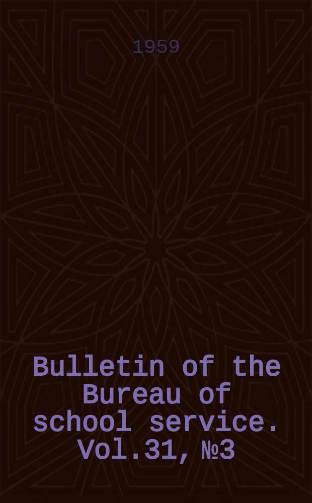 Bulletin of the Bureau of school service. Vol.31, №3 : Quality education-present and future