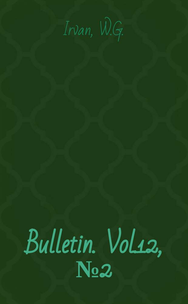 Bulletin. Vol.12, №2(46) : Experimental study of primary stresses in gusset plates of a double plane Pratt truss