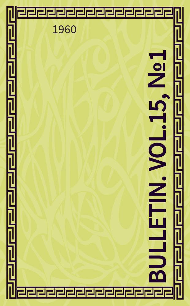 Bulletin. Vol.15, №1(57) : Variation of soil temperature at Lexington, Kentucky from 1952-1956