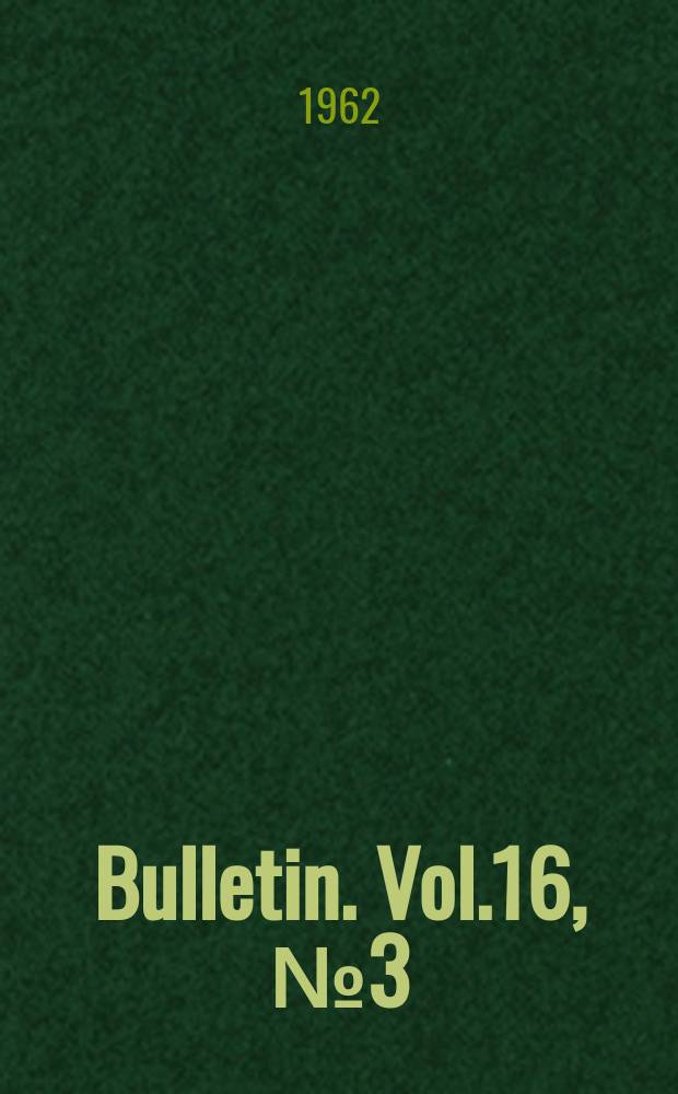 Bulletin. Vol.16, №3(63) : A study of travel patterns in two Lexington, Ky., residential areas