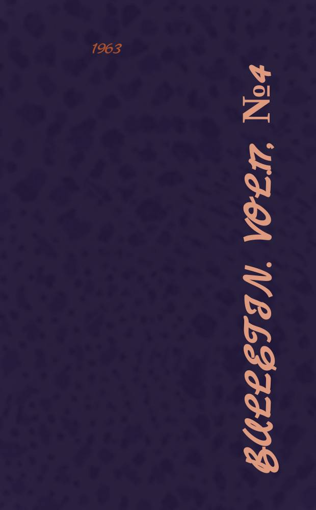 Bulletin. Vol.17, №4(68) : Proceedings of the Kentucky highway conference
