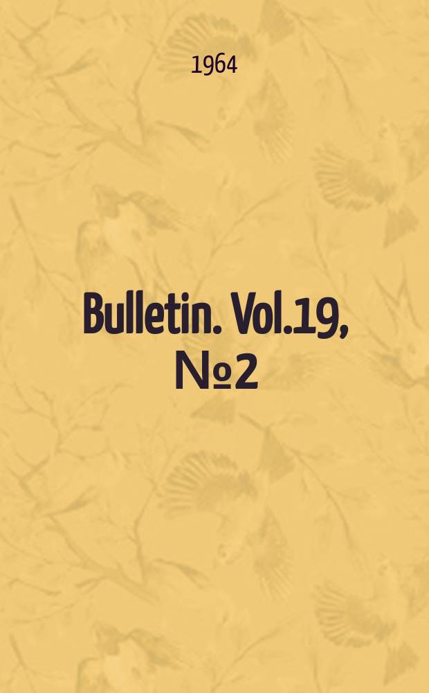 Bulletin. Vol.19, №2(74) : Analysis of a proposed solar-earth heat pump