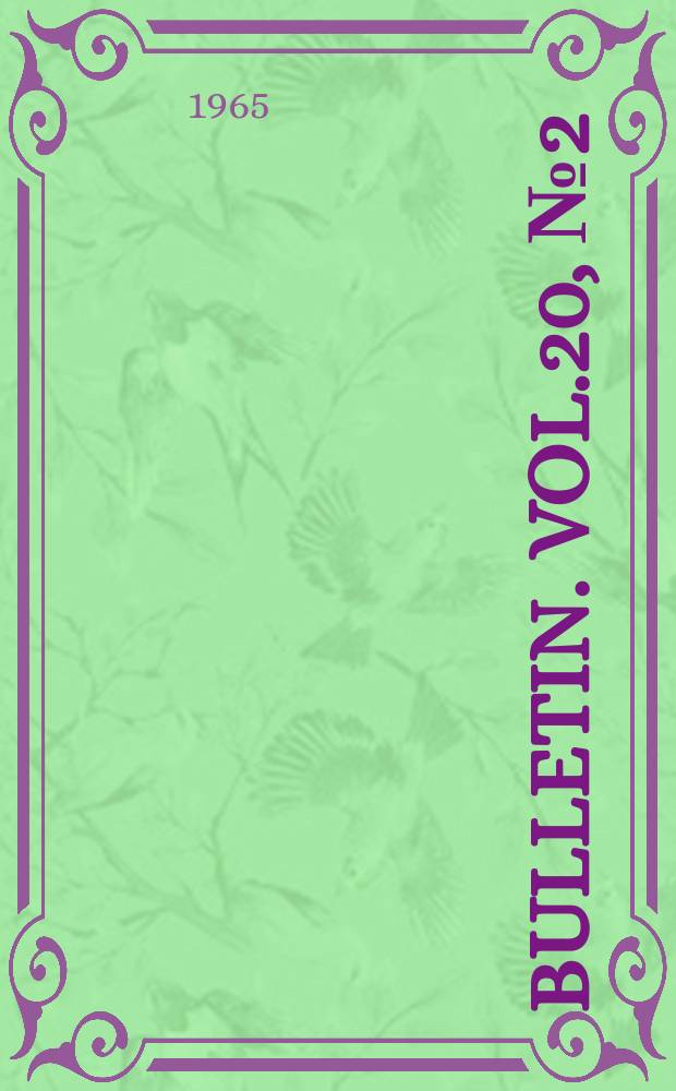 Bulletin. Vol.20, №2(76) : Proceedings of the 16th Annual Highway geology symposium