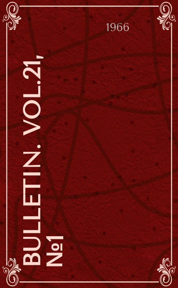 Bulletin. Vol.21, №1(78) : Proceedings of the Kentucky Highway conference