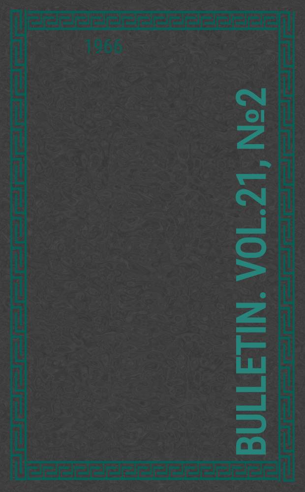Bulletin. Vol.21, №2(79) : Laboratory investigation and research of three-dimensional flow