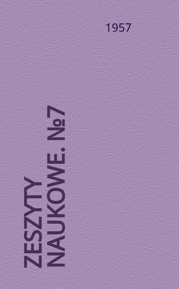 Zeszyty naukowe. №7