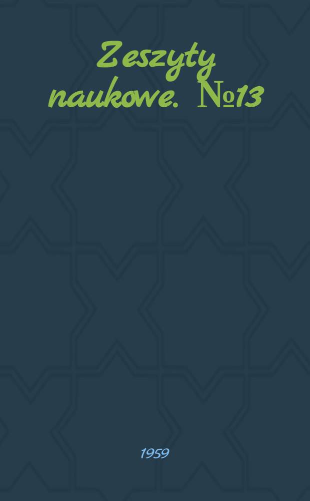 Zeszyty naukowe. №13