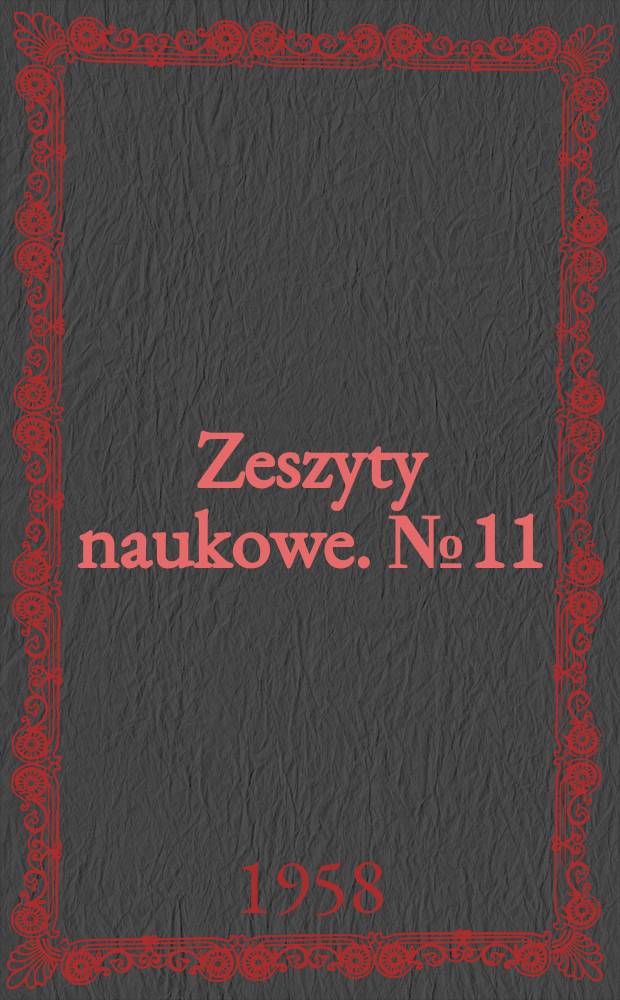 Zeszyty naukowe. №11