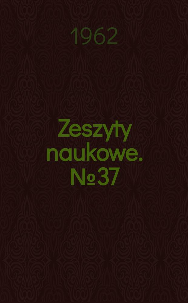 Zeszyty naukowe. №37