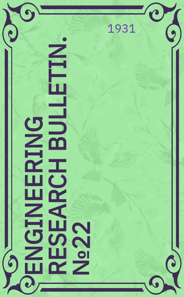 Engineering research bulletin. №22 : The effect of the products of combustion on the shrinkage of metal in the brass industry