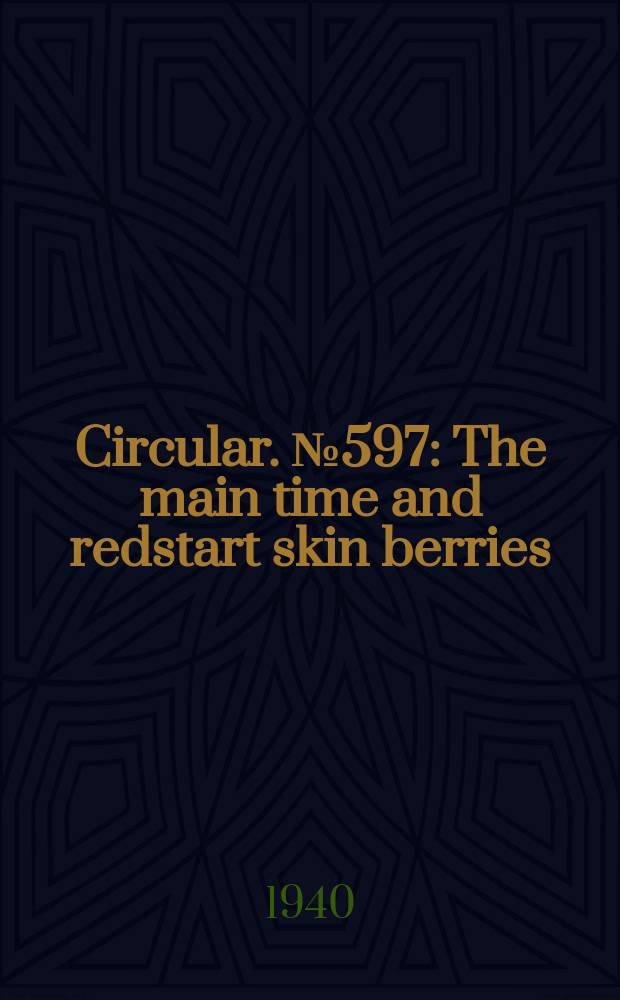 Circular. №597 : The main time and redstart skin berries