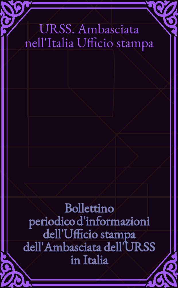 Bollettino periodico d'informazioni dell'Ufficio stampa dell'Ambasciata dell'URSS in Italia