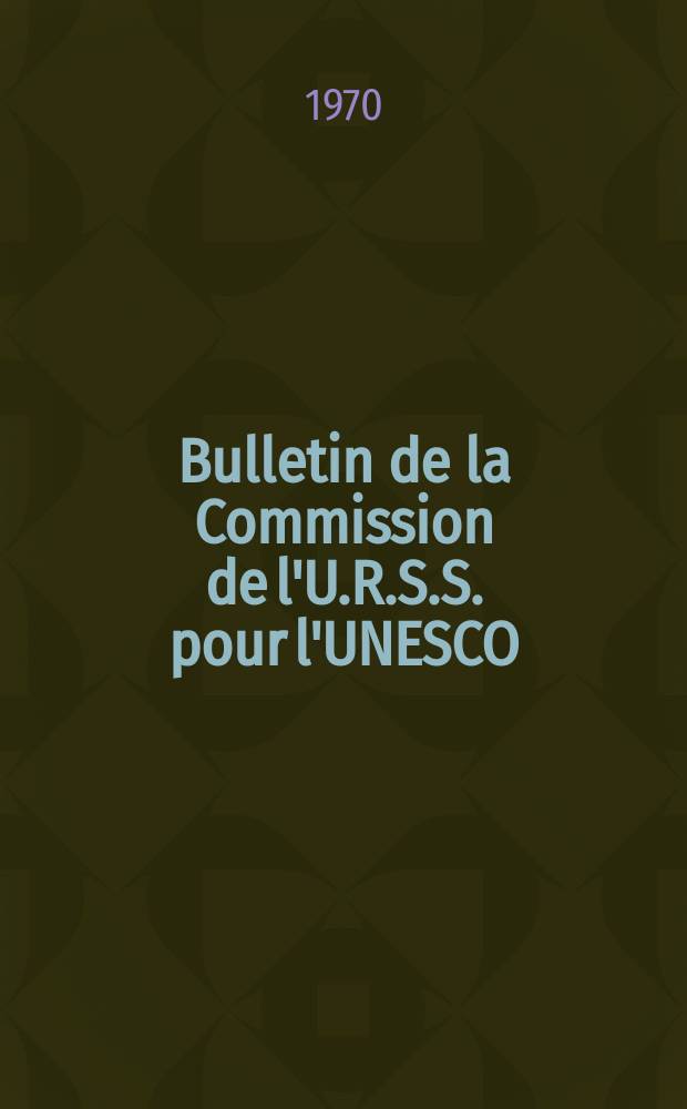 Bulletin de la Commission de l'U.R.S.S. pour l'UNESCO
