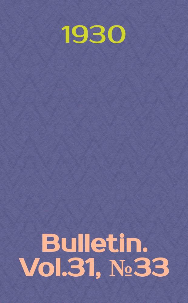 Bulletin. Vol.31, №33