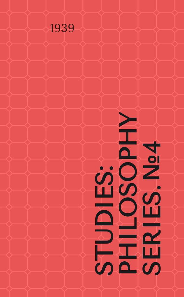 Studies : Philosophy series. №4 : Edmund Husserl's phenomenology