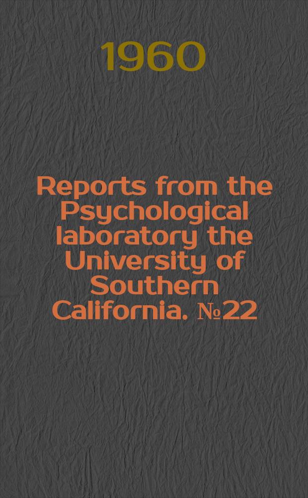 Reports from the Psychological laboratory the University of Southern California. №22 : A factor - analytic study of problem - solving abilities