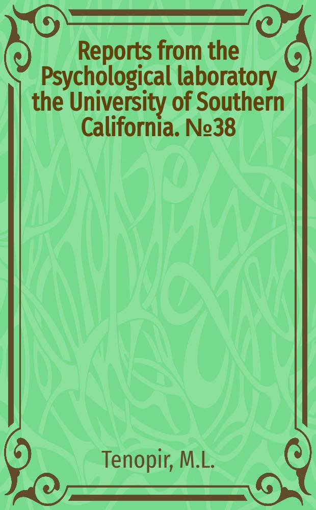 Reports from the Psychological laboratory the University of Southern California. №38 : A factor analysis of symbolic memory abilities