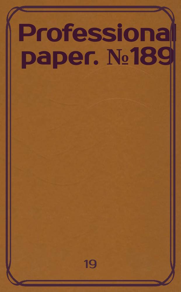 Professional paper. №189 : Shorter contributions to general geology, 1937