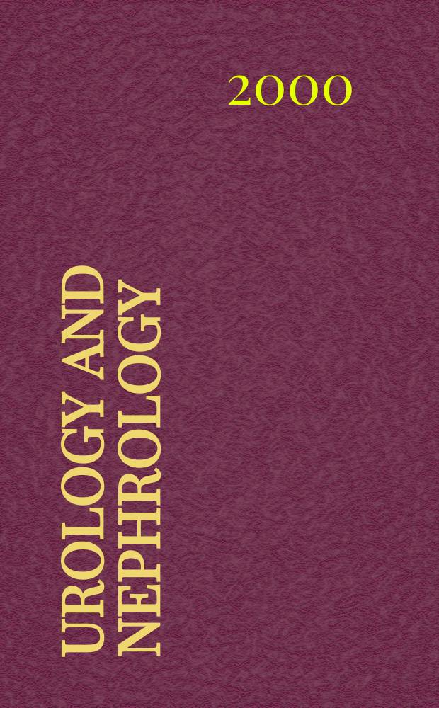 Urology and nephrology : Section 28 [of] Excerpta medica. Vol.55, №4