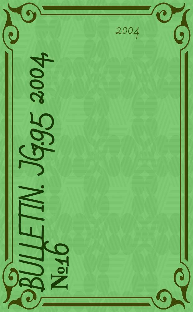 Bulletin. Jg.95 2004, №16
