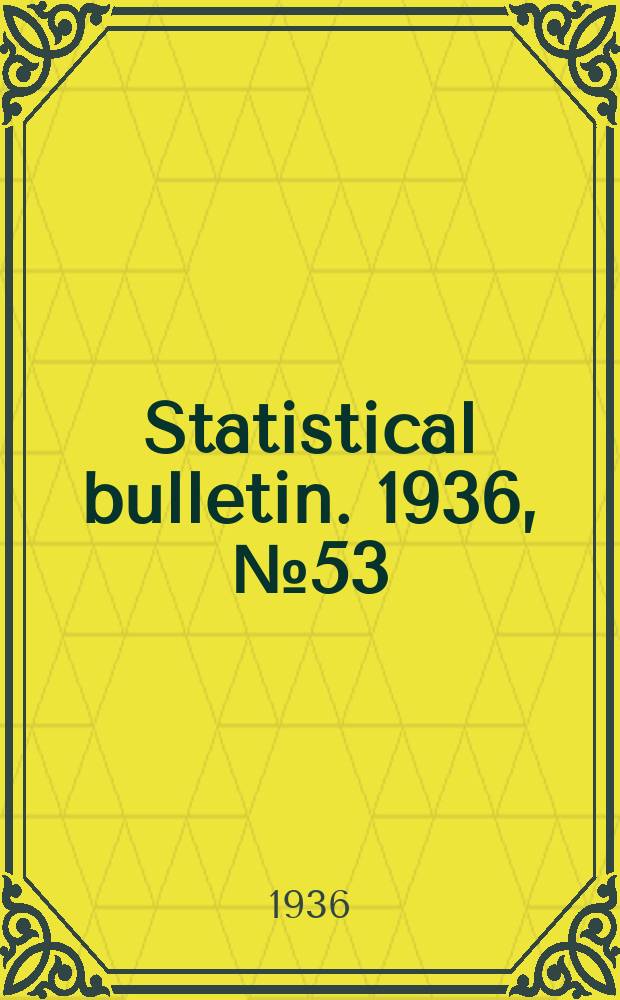 Statistical bulletin. 1936, №53 : Car-lot shipments & unloads of nineteen important fruits & vegetables 1933-34