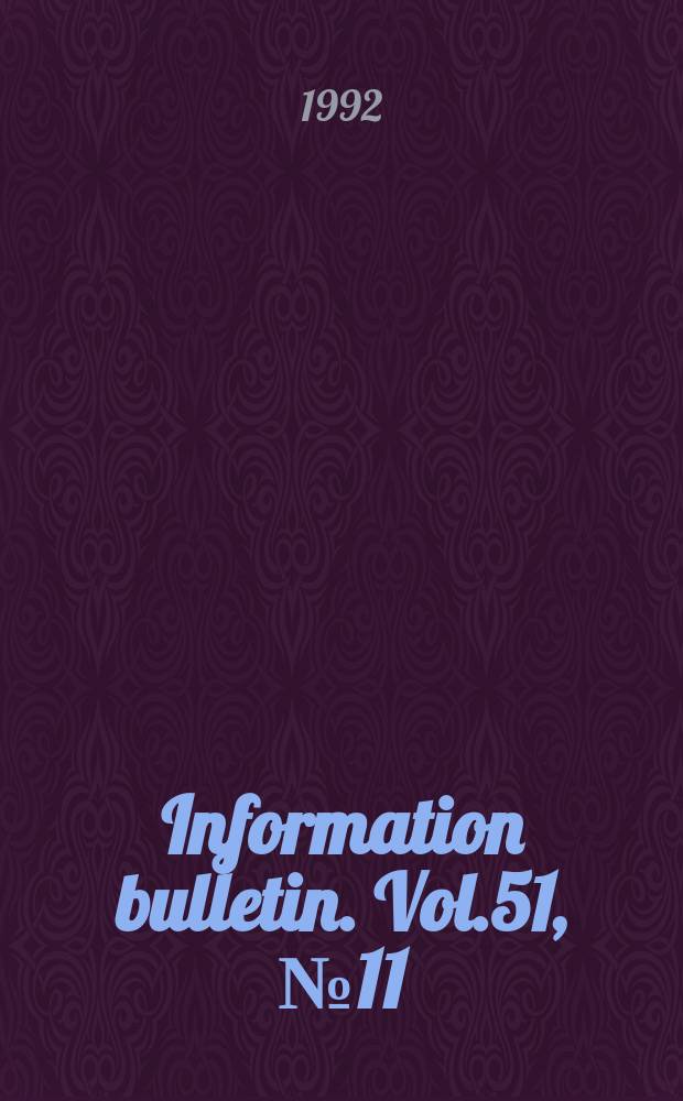 Information bulletin. Vol.51, №11