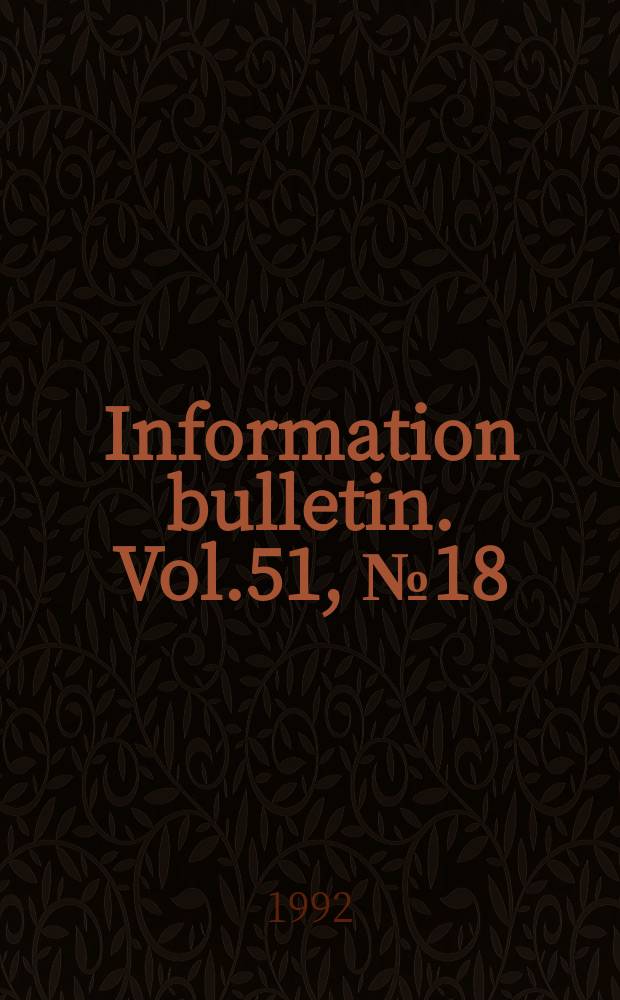 Information bulletin. Vol.51, №18
