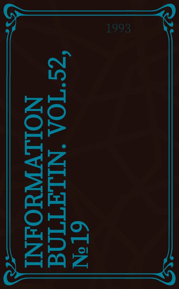 Information bulletin. Vol.52, №19